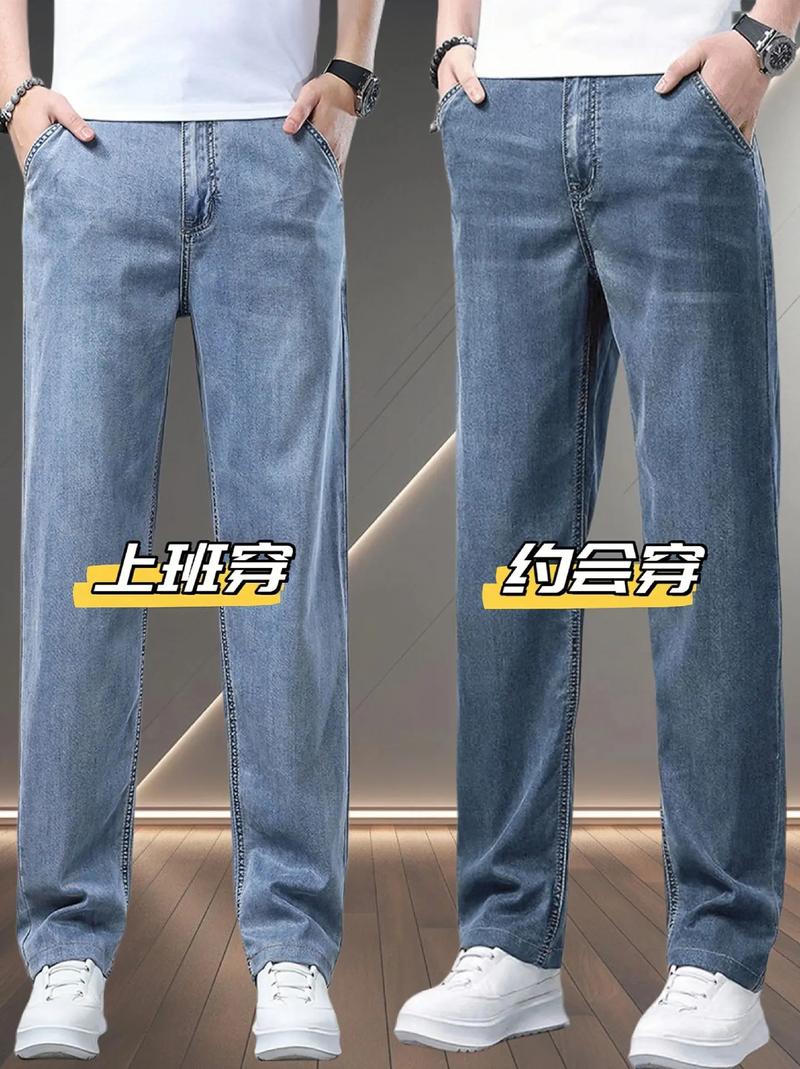 為什麼叫牛仔褲探究百年經典的命名緣由與文化演變 3 為什麼叫牛仔褲