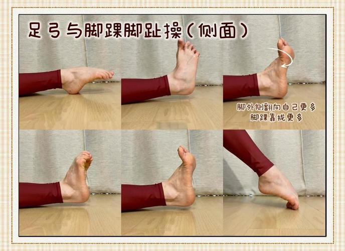 腳底板如何伸展:完整指南,告別足底筋膜炎與腳痛,重拾足部健康! 1 腳底板如何伸展