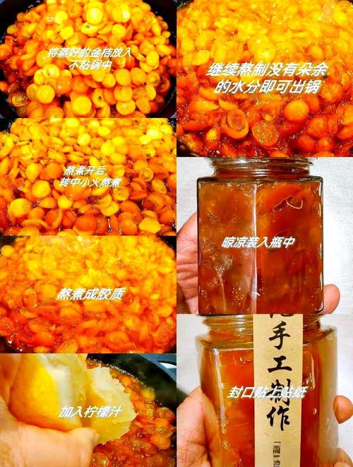 金桔醬要放冰箱嗎