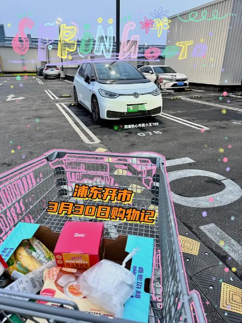 好市多最晚幾點進去:掌握入店時間,省去白跑一趟! 1 好市多最晚幾點進去