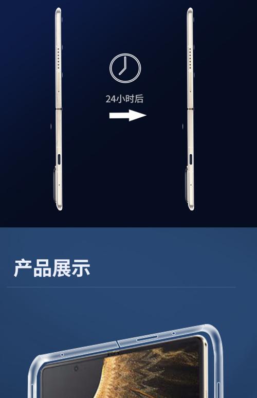 手機保護貼有用嗎