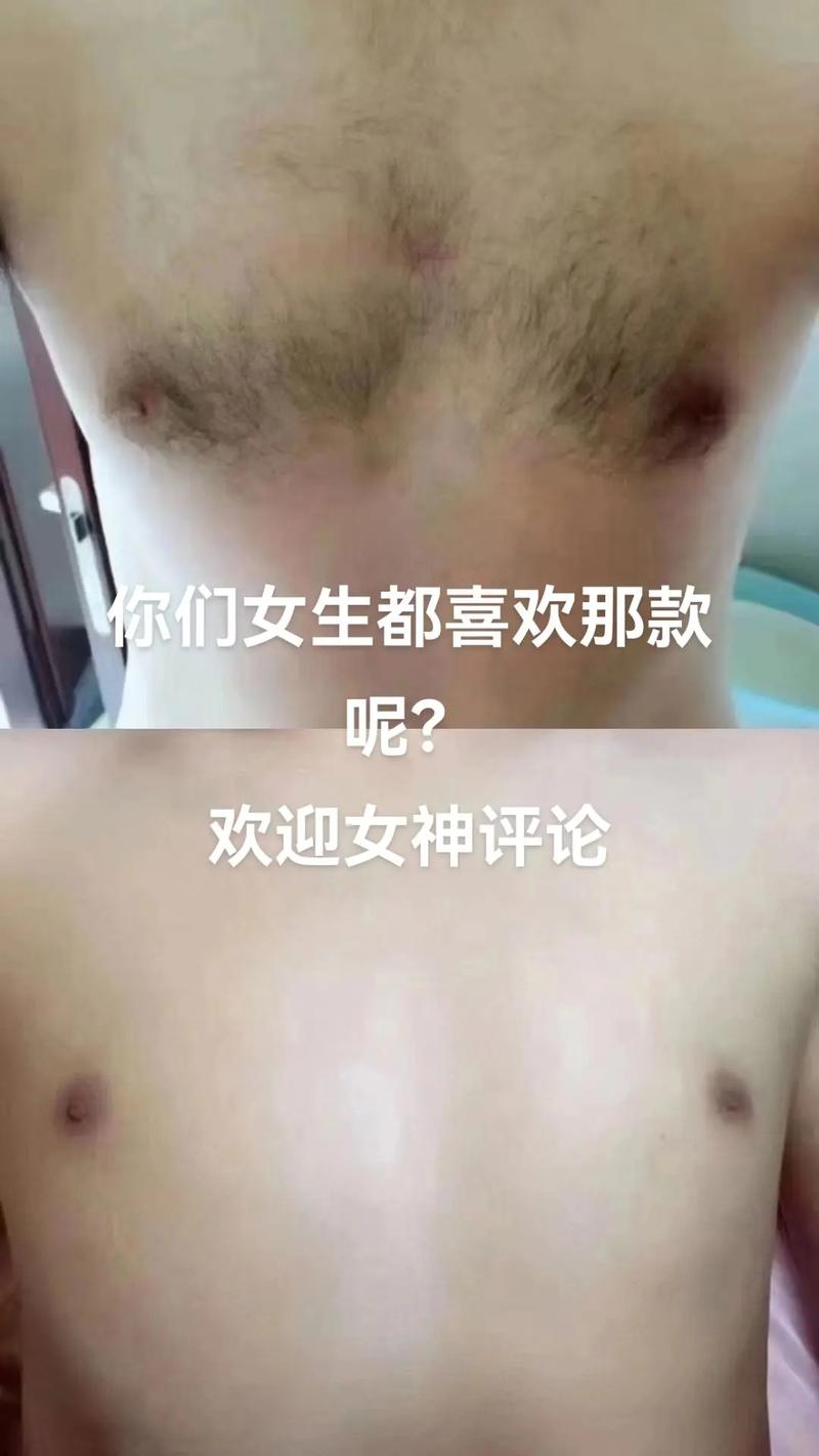 如何長出胸毛