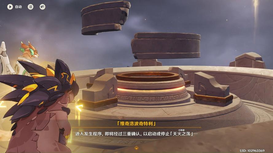 原神核爆成就在哪