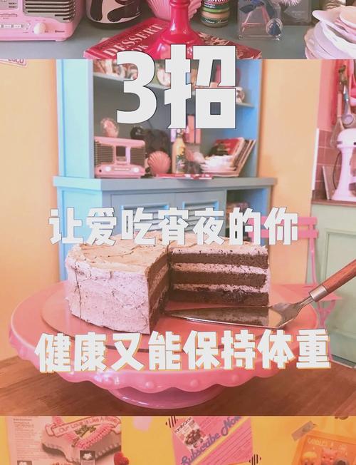 宵夜吃什麼不會胖7-11