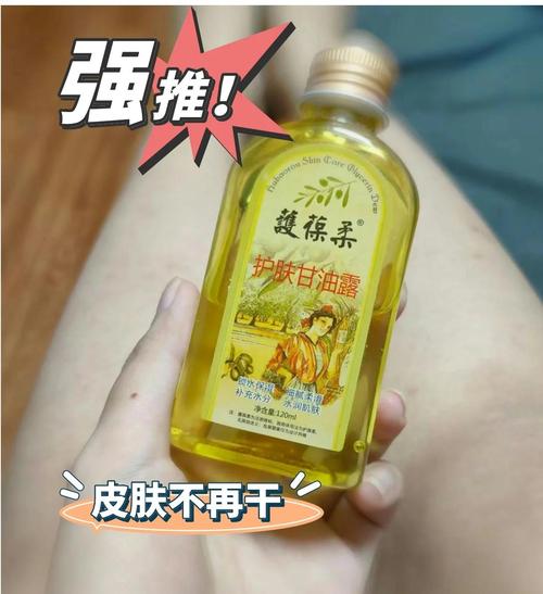 甘油要忍多久:深入解析甘油栓劑作用時間、影響因素與使用指南 1 甘油要忍多久