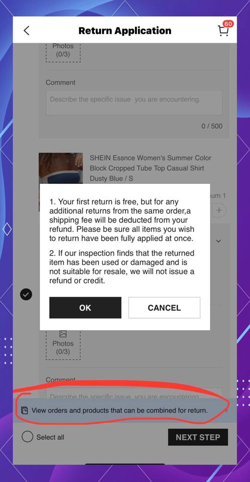shein如何退貨:最完整退貨教學,流程、時間、運費全攻略! 3 shein如何退貨