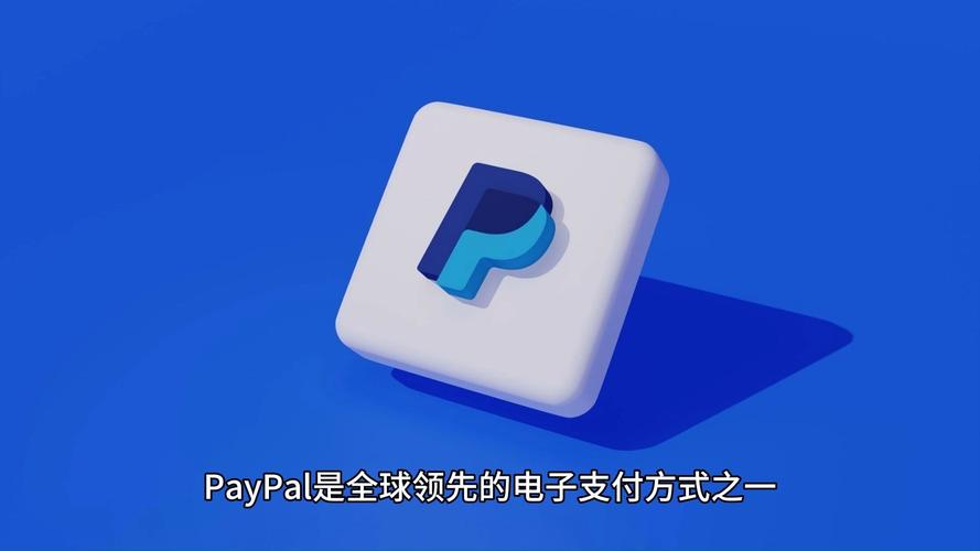 超商可以用PayPal嗎