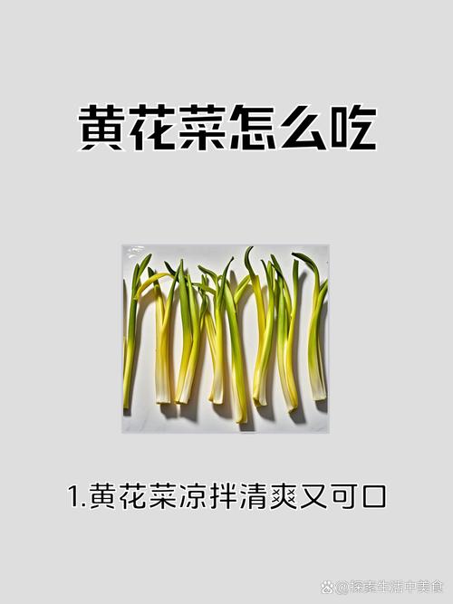 青花菜變黃可以吃嗎:深入解析變黃原因、食用安全性與保存妙招 1 青花菜變黃可以吃嗎