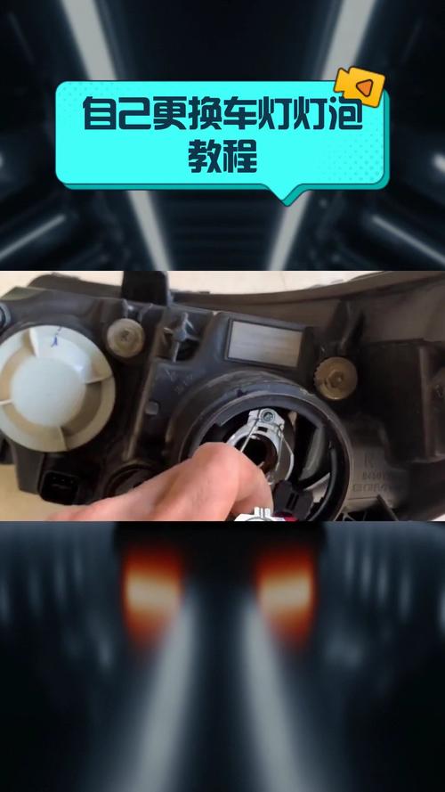 換燈泡要斷電嗎