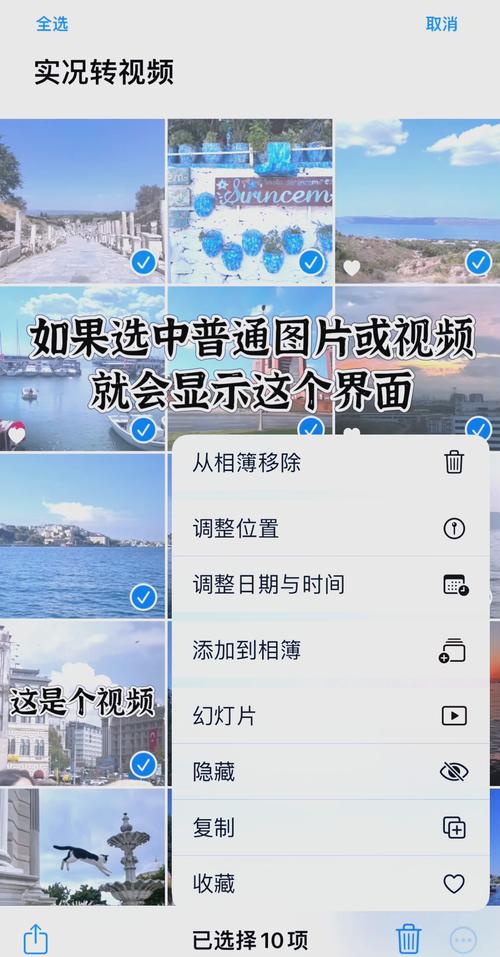如何把Android照片轉到iPhone