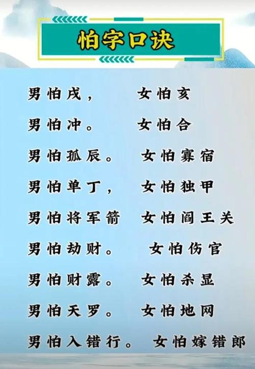 七殺適合什麼工作