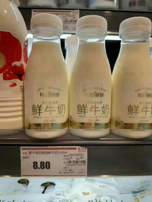 鮮奶要用什麼裝