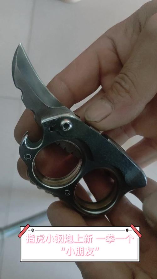 指虎是什麼深度解析:指虎的定義、材質、法律規範與潛在風險 1 指虎是什麼