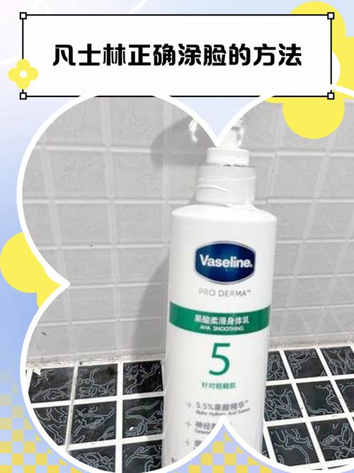 打耳洞可以塗凡士林嗎