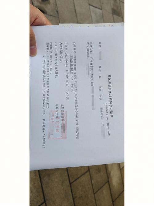 轉診單怎麼用 亞東