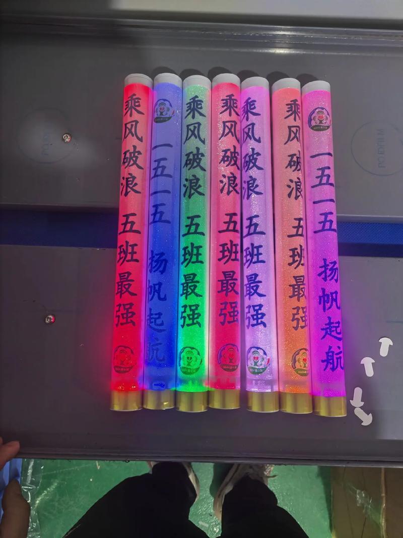 演唱會的螢光棒可以帶回家嗎