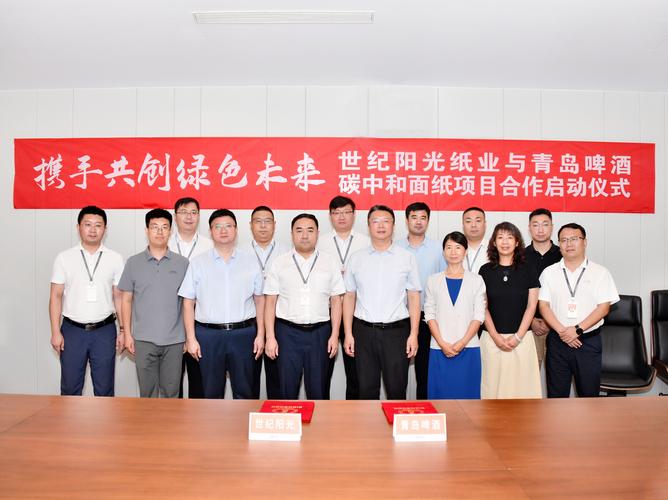 豊欣紙業有限公司:深入探索台灣紙品包裝專家 1 豊欣紙業有限公司