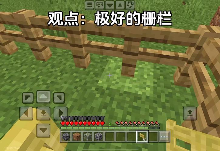 minecraft物品欄不見怎麼辦