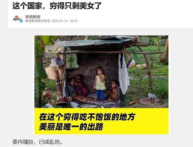 世界上最沒錢的人是誰:探討貧窮的定義、全球貧困現況與解決之道 1 世界上最沒錢的人是誰