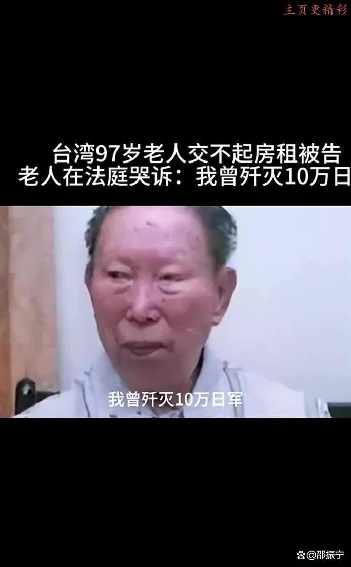 台灣幾歲算老人