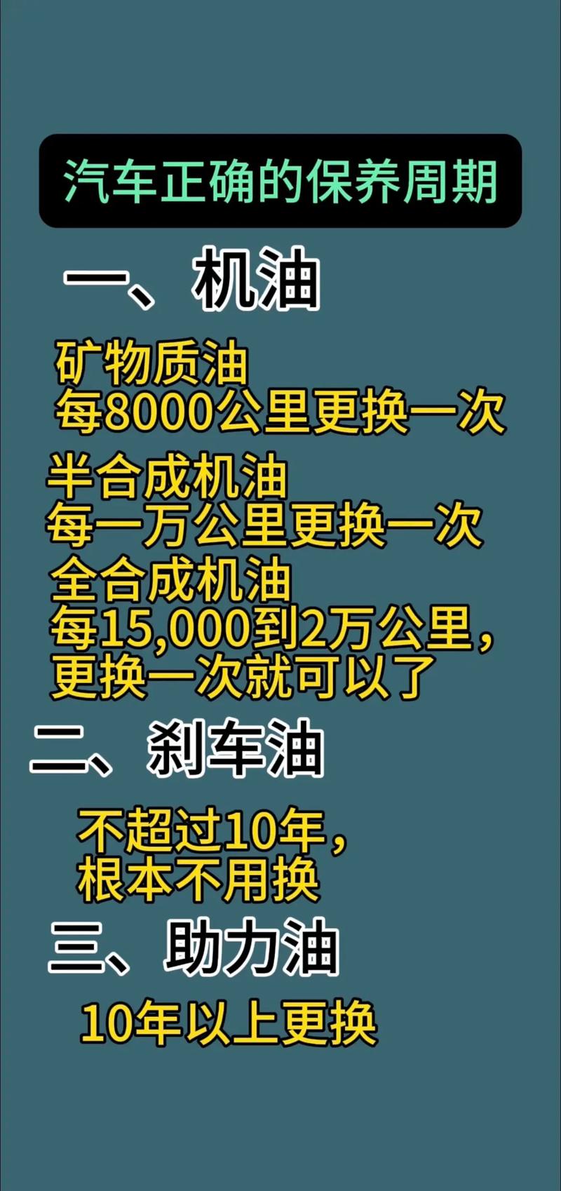 中油可以換機油嗎