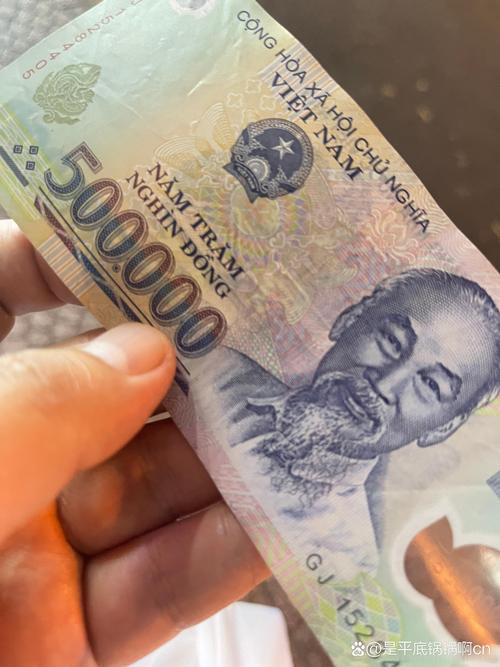 越南為什麼幣值這麼大