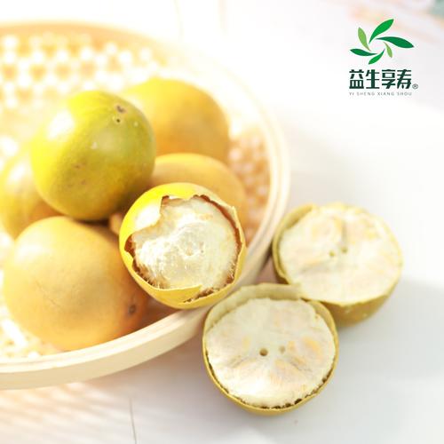 幾多歲有生果金