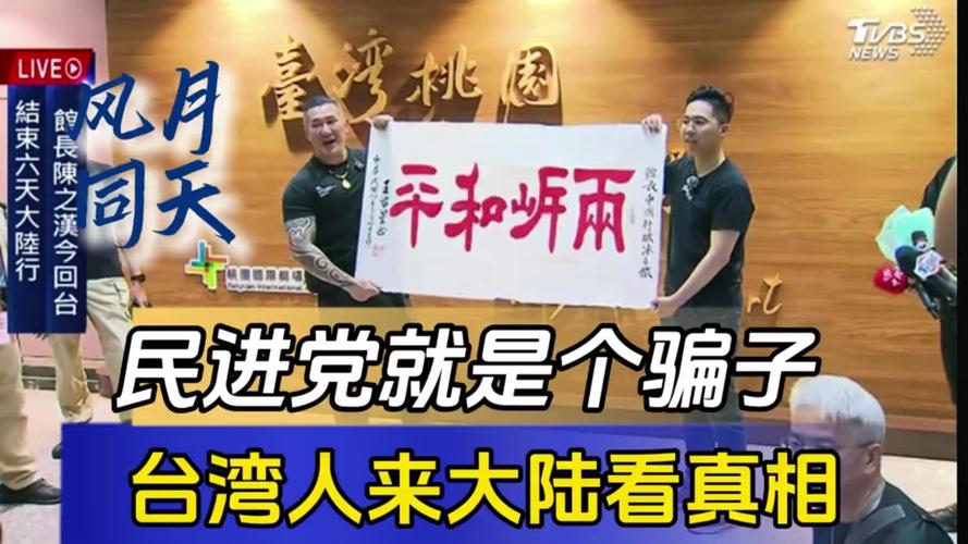 台灣人叫媽媽叫什麼