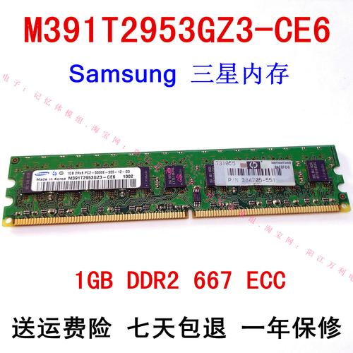 三星SN序號是什麼