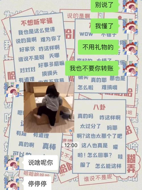 如何暗示男友:從微妙訊息到明確引導,讓你們關係更進一步 1 如何暗示男友