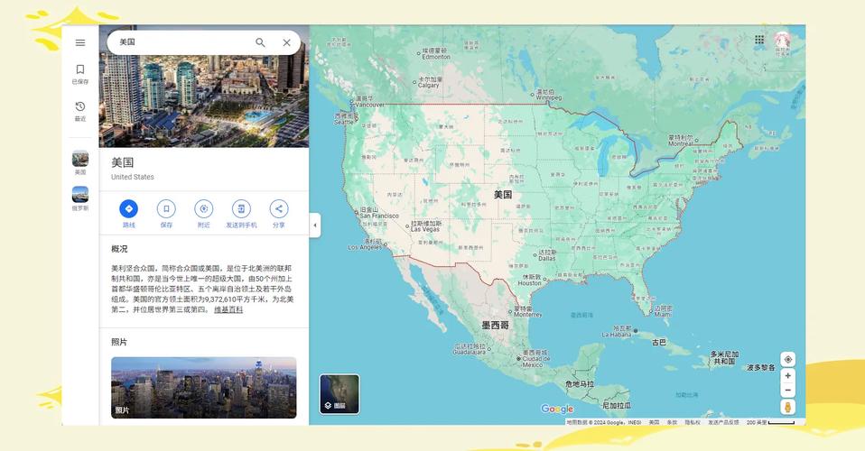 google地圖如何看人潮