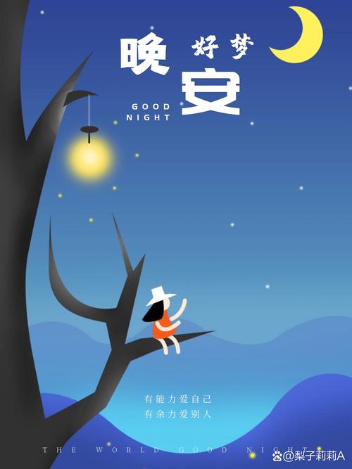 一天做好幾次夢