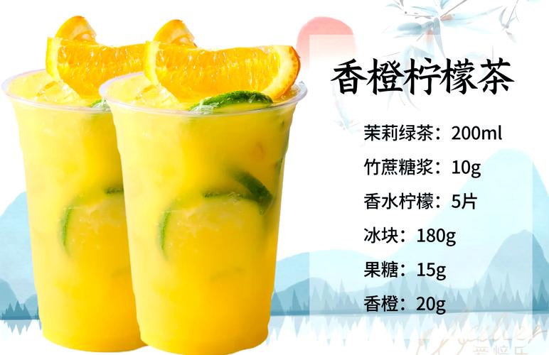 純喫茶香橙綠茶哪裡有賣