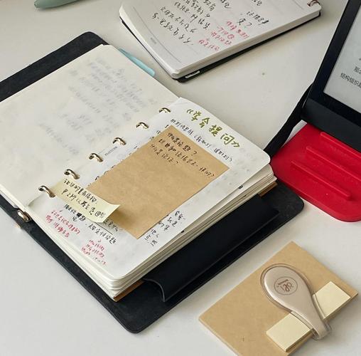 怎麼不讓別人看到便利貼