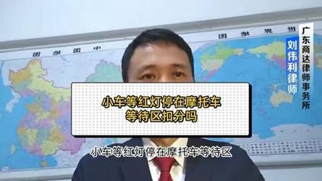 機車一定要停機車停等區嗎?交通法規、罰則與安全指南 1 機車一定要停機車停等區嗎