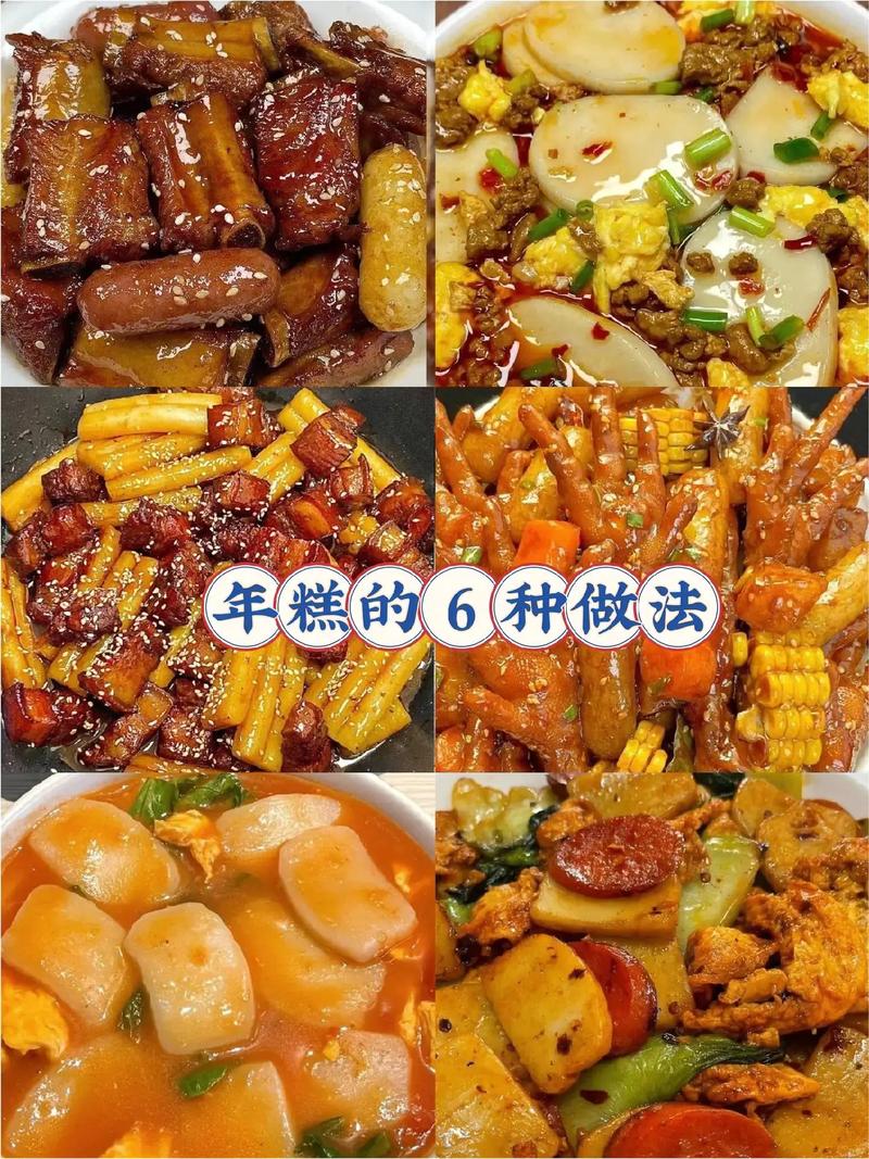 年糕能直接吃嗎