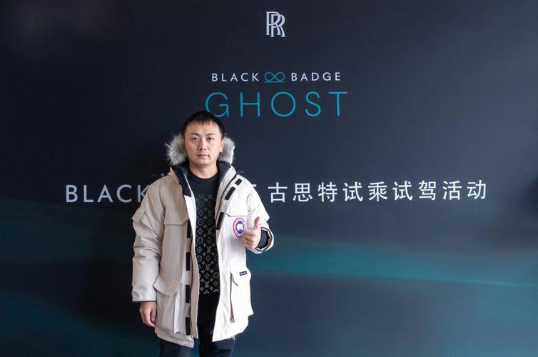 新竹吳老闆是誰