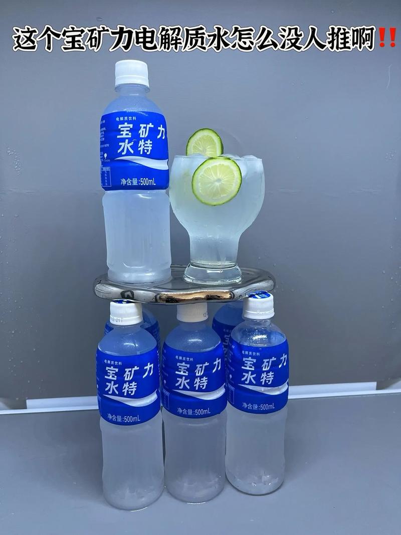 感冒可以喝寶礦力嗎