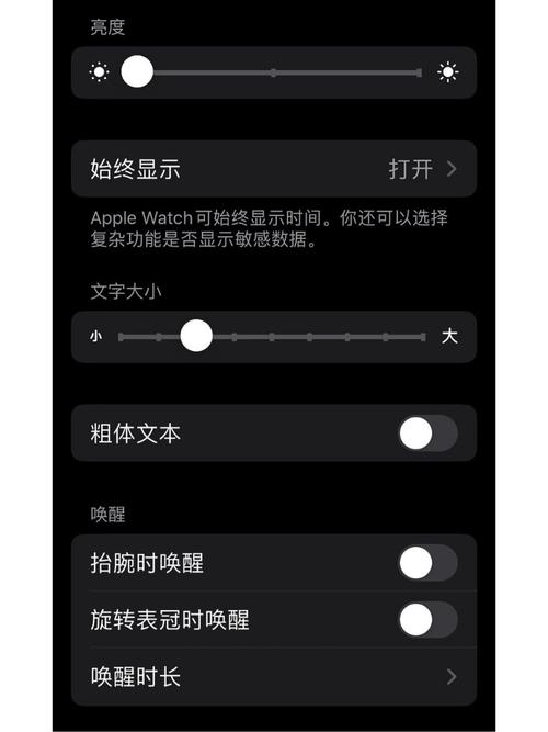 iPhone螢幕使用時間怎麼計算