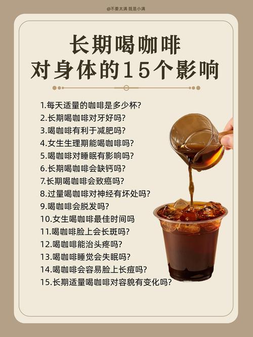 感冒可以喝咖啡嗎