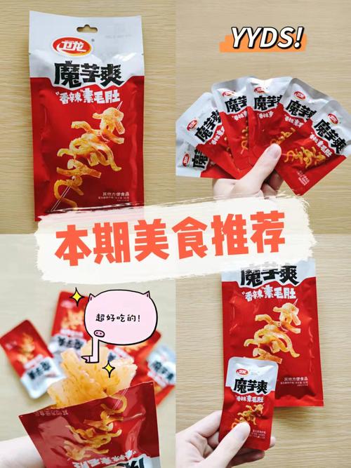 魔芋爽為什麼禁賣