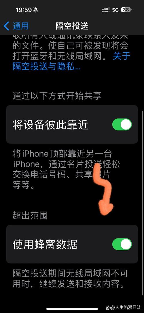 為何無法AirDrop完整排除指南:一次搞懂設定、連線與所有疑難雜症 3 為何無法AirDrop
