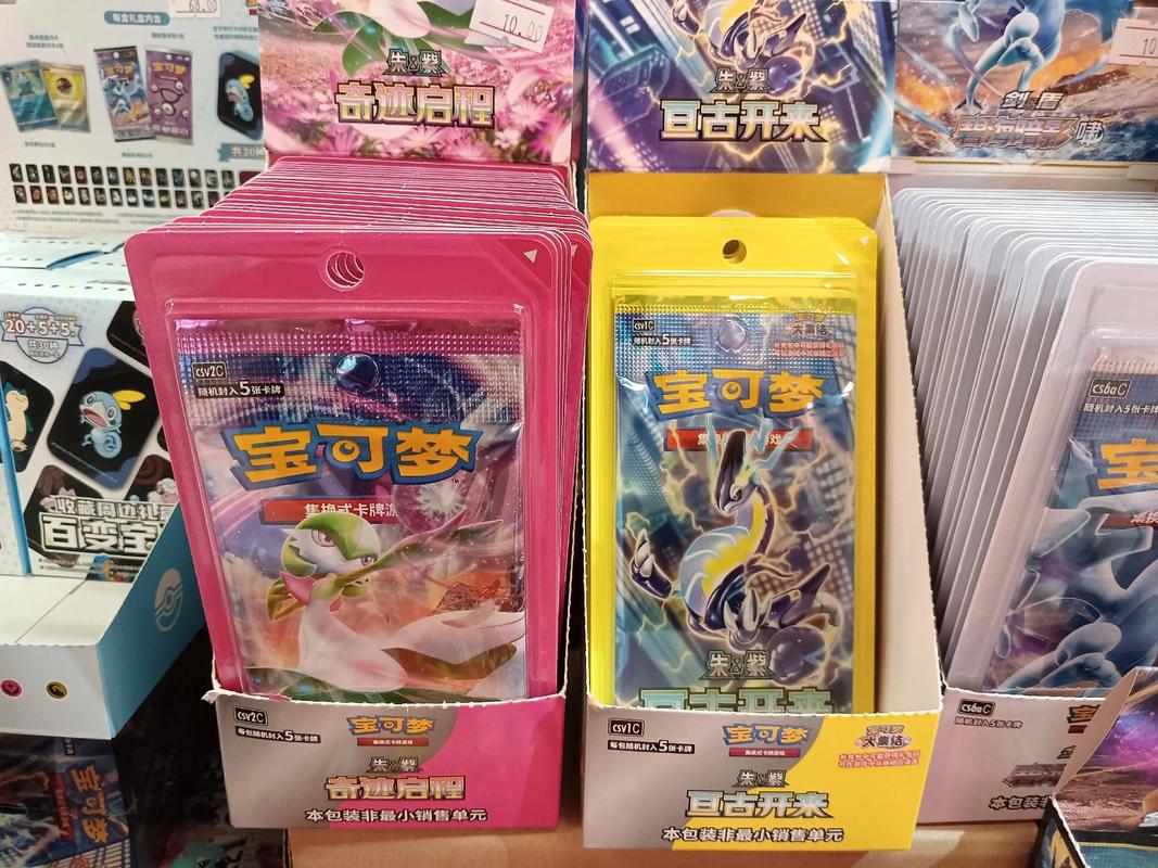 pokemon card 卡包可以累積嗎