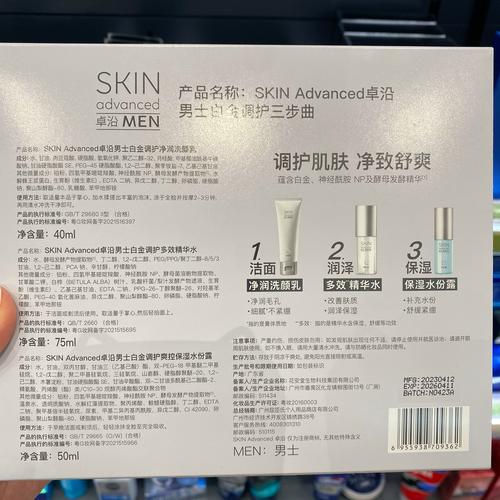 合利他命explus屈臣氏價格