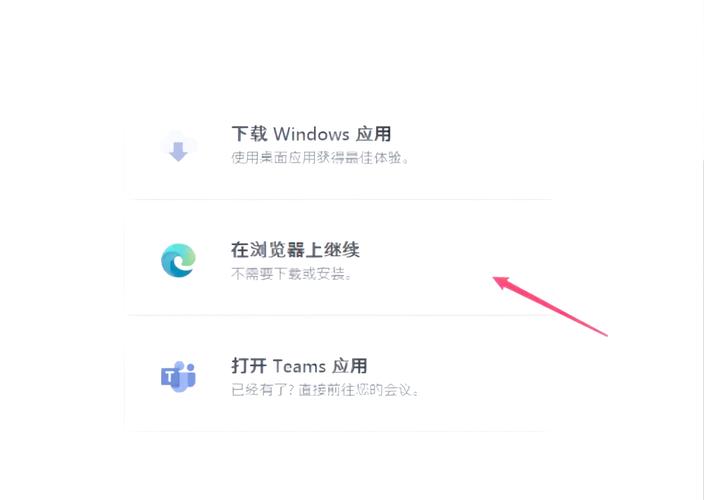 teams如何發起會議:從即時通話到預約排程,全面指南助您輕鬆啟動高效線上會議 1 teams如何發起會議
