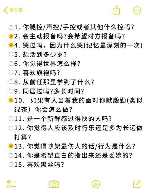 情侶間聊什麼:深化關係的溝通藝術與話題指南 1 情侶間聊什麼