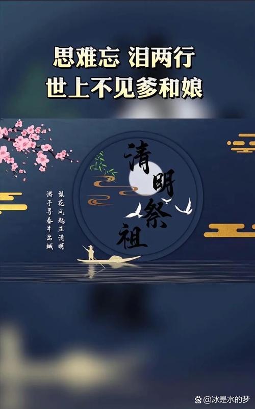 除夕可以掃墓嗎:一篇關於傳統禁忌、現代變通與祭祖心意的深度解析 1 除夕可以掃墓嗎