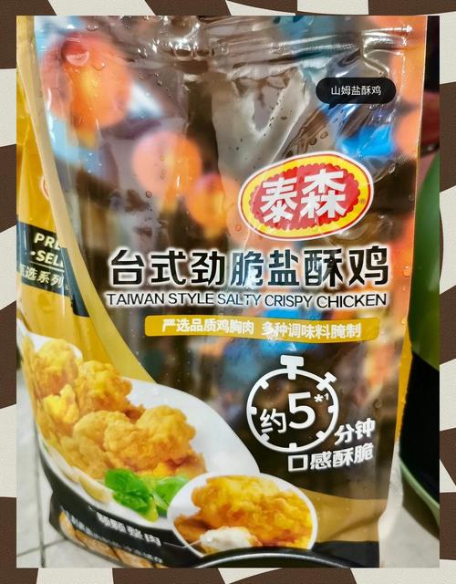 威秀可以帶鹽酥雞嗎威秀影城外食規定大解密:觀影禮儀、美食挑選與入場須知一次搞懂! 3 威秀可以帶鹽酥雞嗎