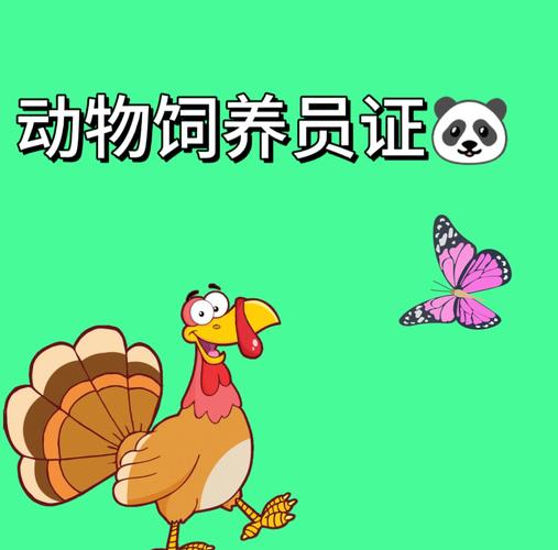 動物的禮儀師叫什麼