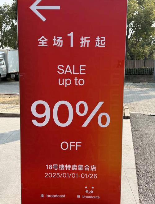 專櫃可以殺價嗎